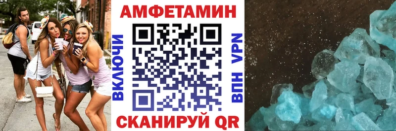 Amphetamine 97%  Купить  Чебаркуль 