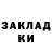 АМФЕТАМИН 98% Kotik Stalker