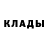 Кетамин VHQ bleedingbill