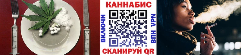 Купить закладки  Чебаркуль  Еда ТГК марихуана 