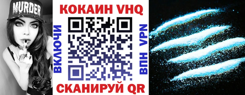 КОКАИН Боливия  Купить закладки  Чебаркуль 