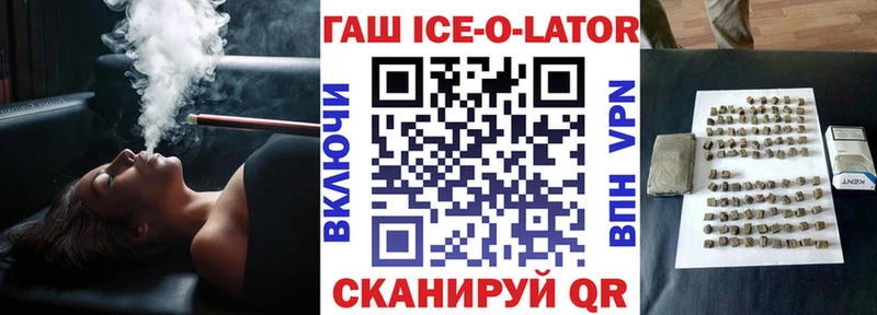 Купить где  Чебаркуль  ГАШИШ индика сатива 