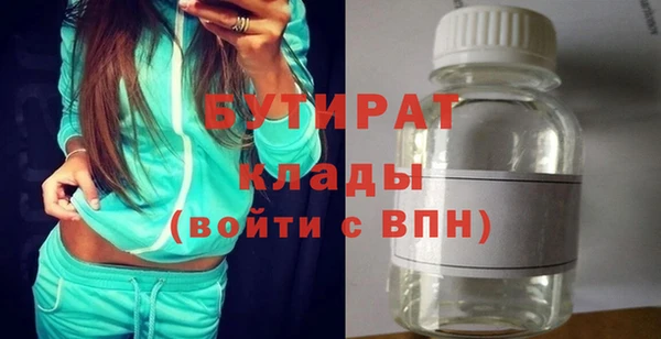 прущая мука Карпинск