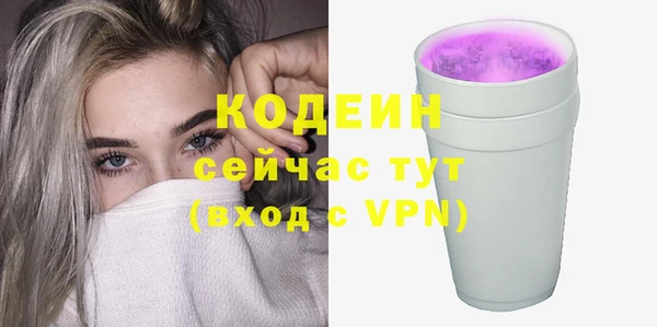 прущая мука Карпинск