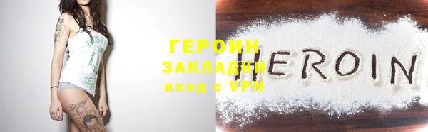 прущая мука Карпинск