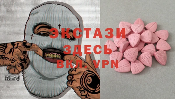 MDMA Карталы
