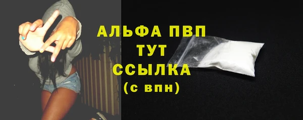 прущая мука Карпинск
