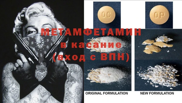винт Касимов