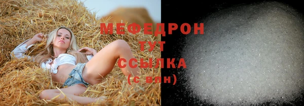 прущая мука Карпинск