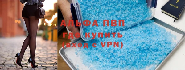 прущая мука Карпинск