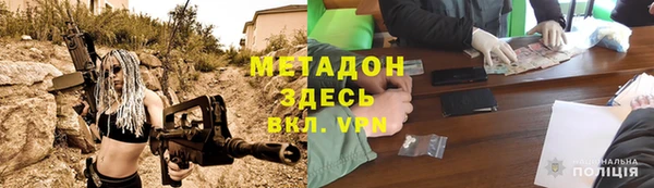 прущая мука Карпинск