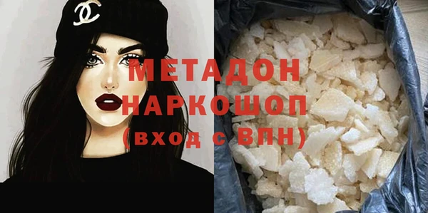 прущая мука Карпинск