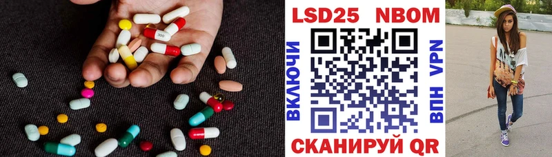 LSD-25 экстази кислота  Купить закладки  Чебаркуль 