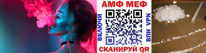 Купить где  Чебаркуль  Первитин пудра 