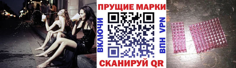 Купить  Чебаркуль  Марки NBOMe 1500мкг 