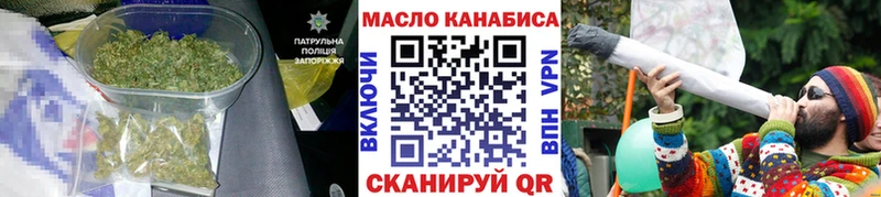 ТГК вейп с тгк  Купить где  Чебаркуль 